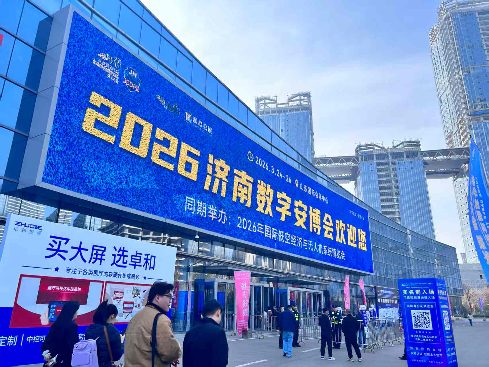 اختتام معرض جينان الأمني ​​لعام 2026 الذي نظمه تيميري بنجاح!
