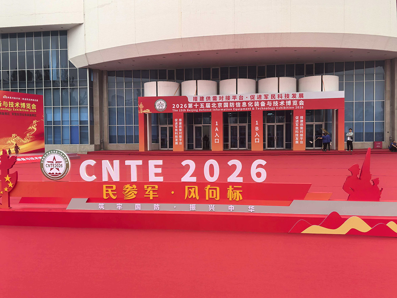 ظهرت منتجات Tianjin Temery المعدنية لأول مرة في معرض بكين لمعدات تكنولوجيا معلومات الدفاع الوطني لعام 2026